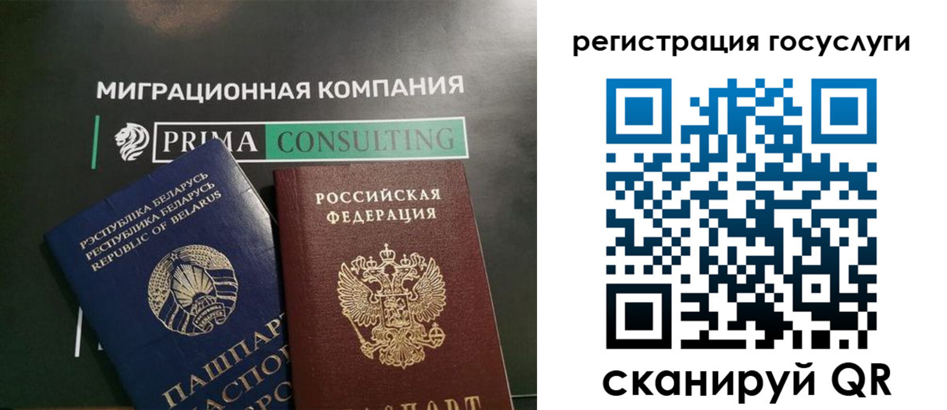 прописка гарантия в Гуково